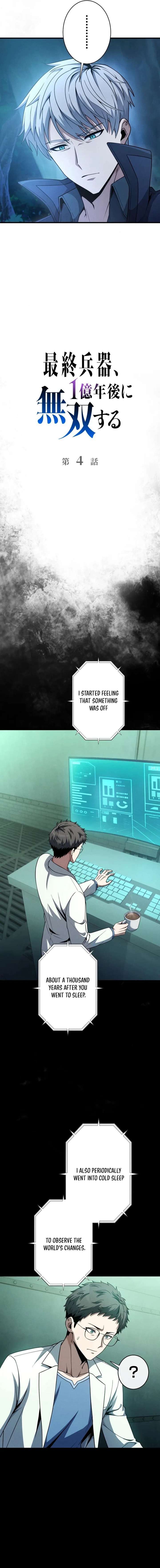 The Ultimate Weapon Returns After 100 Million Years Chapter 4 - Page 3