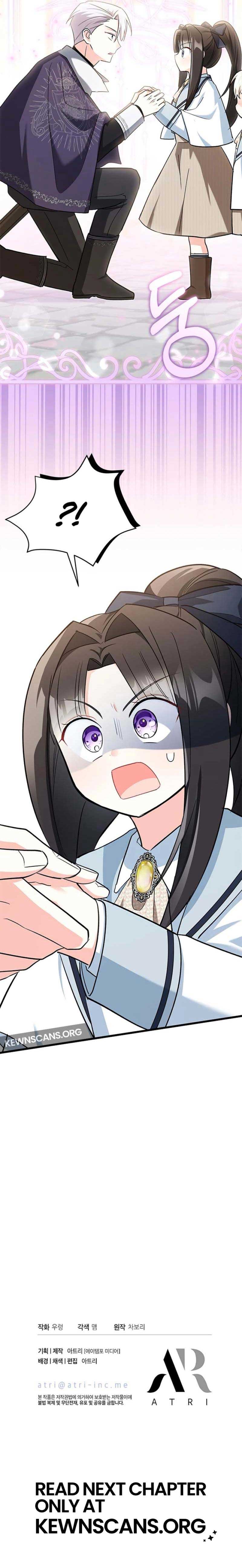 I’m Repaying The Kindness That Raised Me With Obsession Chapter 19 - Page 24