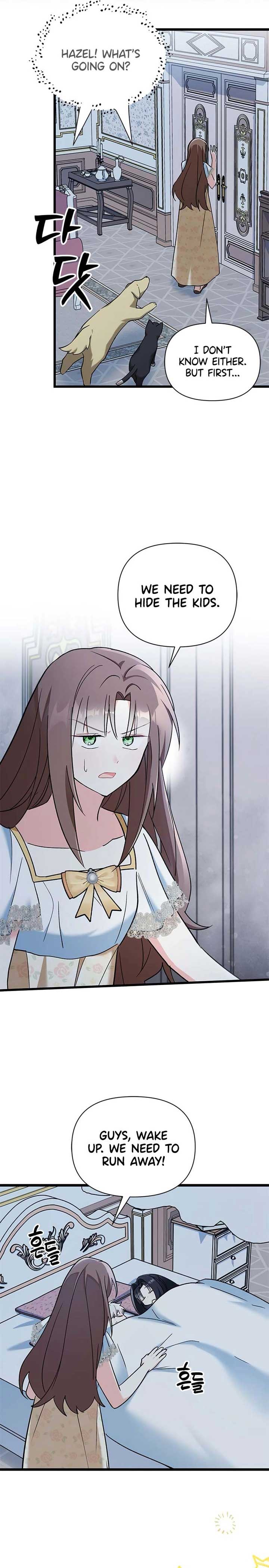 I’m Repaying The Kindness That Raised Me With Obsession Chapter 22 - Page 19