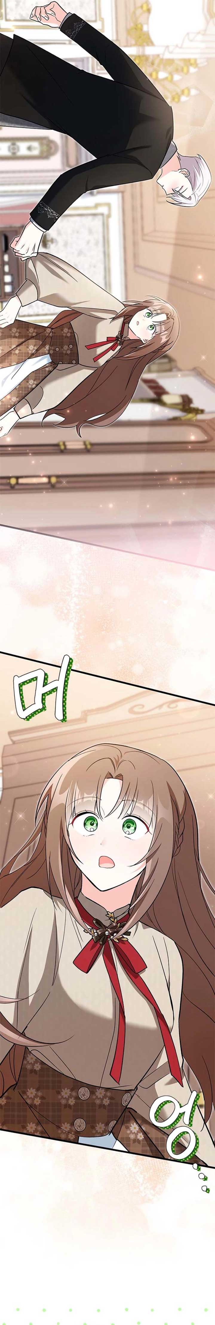 I’m Repaying The Kindness That Raised Me With Obsession Chapter 25 - Page 2