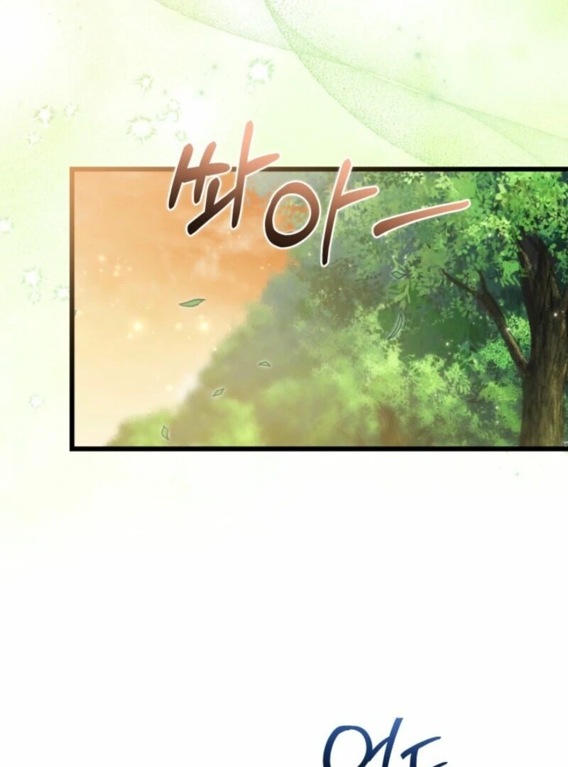 I’m Repaying The Kindness That Raised Me With Obsession Chapter 41 - Page 65