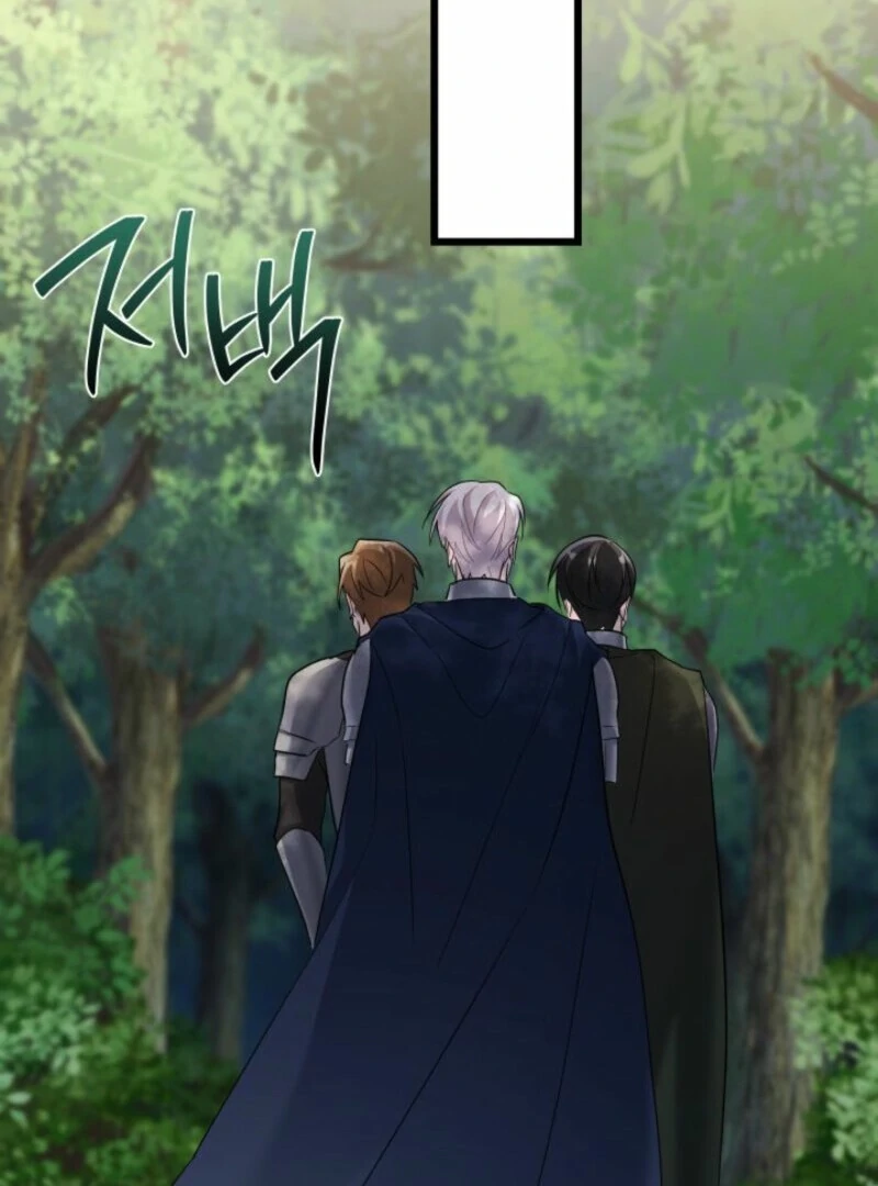 I’m Repaying The Kindness That Raised Me With Obsession Chapter 41 - Page 98