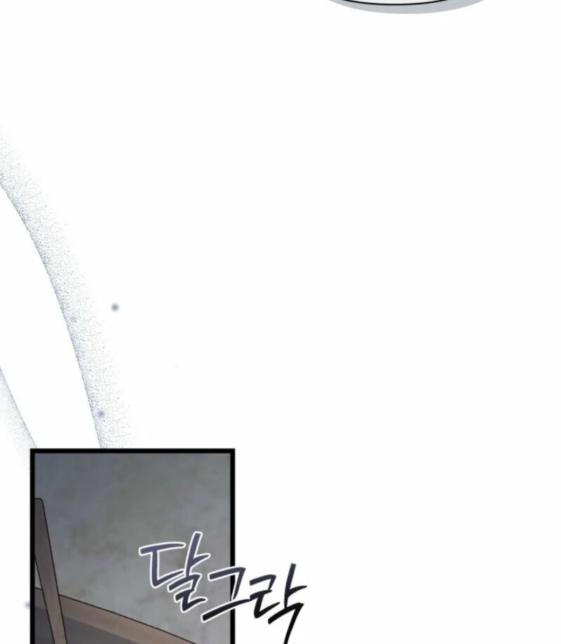 I’m Repaying The Kindness That Raised Me With Obsession Chapter 43 - Page 43