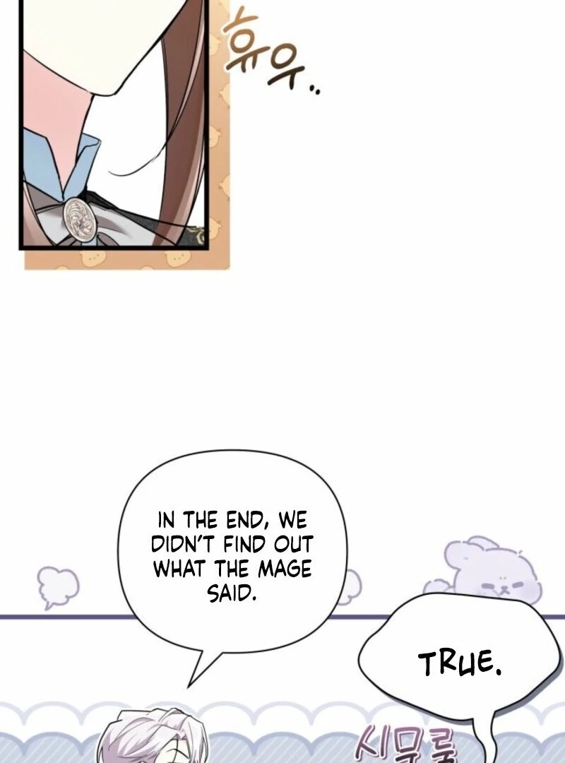 I’m Repaying The Kindness That Raised Me With Obsession Chapter 43 - Page 85