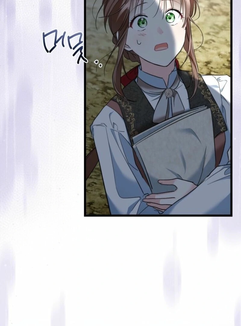 I’m Repaying The Kindness That Raised Me With Obsession Chapter 44 - Page 3