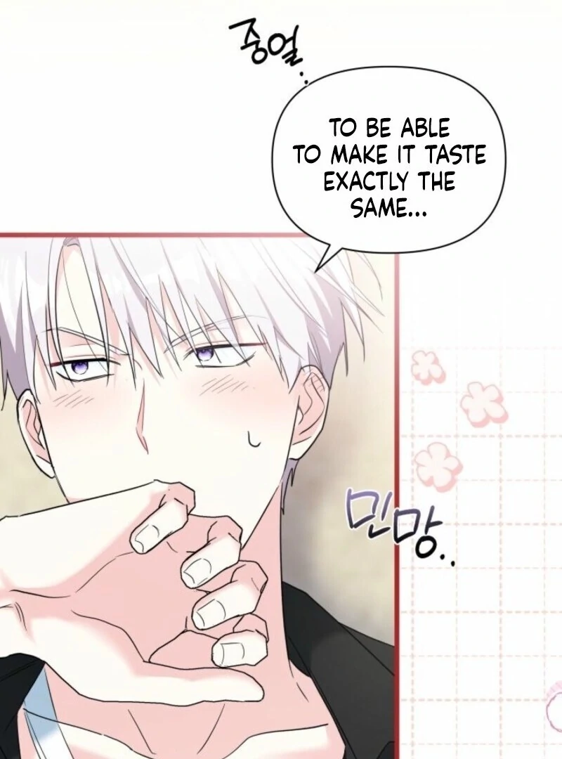 I’m Repaying The Kindness That Raised Me With Obsession Chapter 45 - Page 109