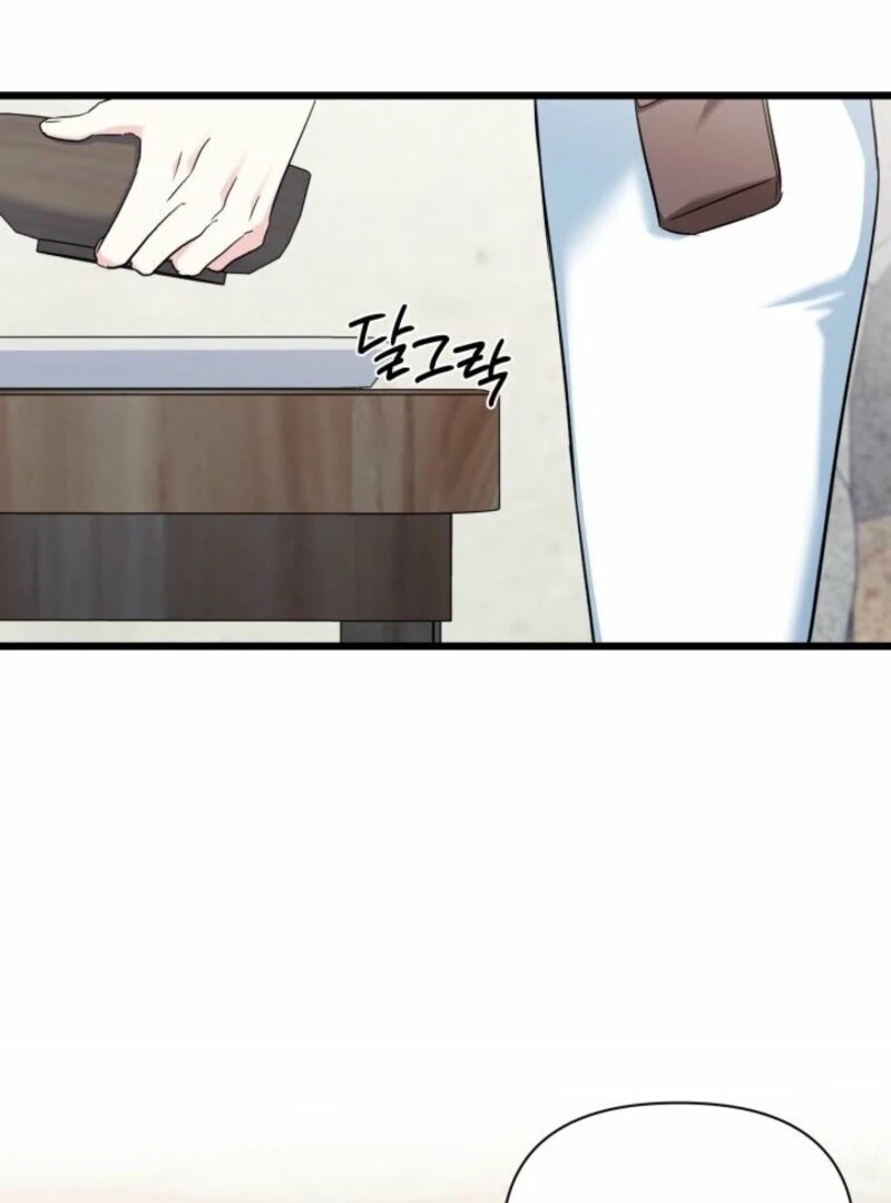 I’m Repaying The Kindness That Raised Me With Obsession Chapter 46 - Page 26