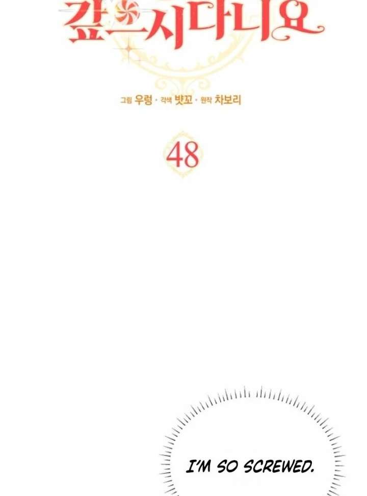 I’m Repaying The Kindness That Raised Me With Obsession Chapter 48 - Page 24