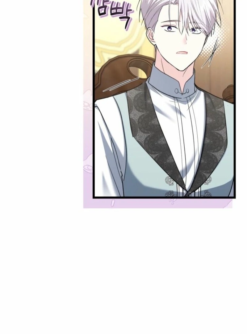 I’m Repaying The Kindness That Raised Me With Obsession Chapter 51 - Page 80