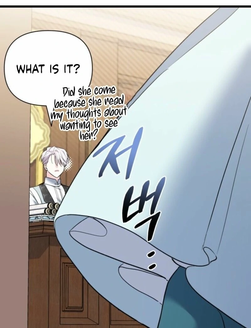 I’m Repaying The Kindness That Raised Me With Obsession Chapter 51 - Page 81