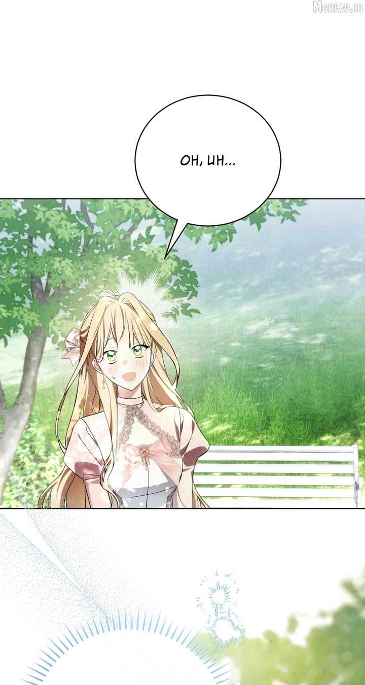 50 Ways to Dump the Psychopathic Mastermind Chapter 14 - Page 52