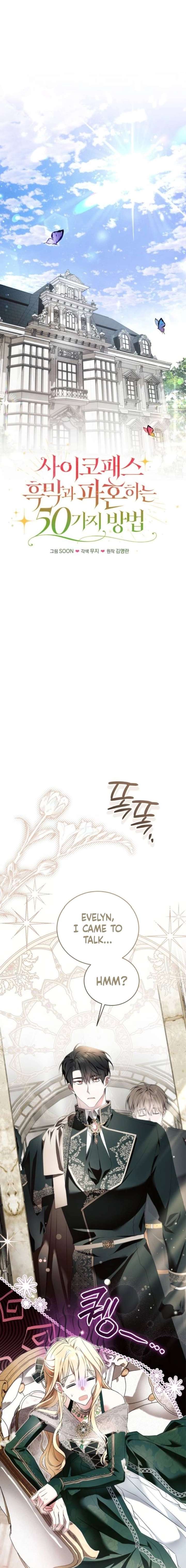 50 Ways to Dump the Psychopathic Mastermind Chapter 9 - Page 5