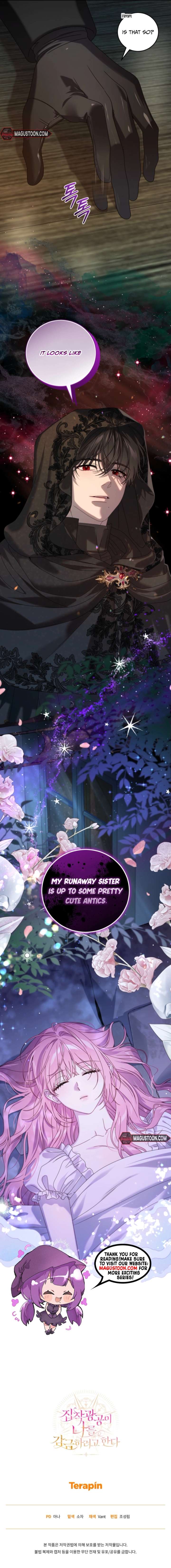 The Possessive Madman Is Trying to Imprison Me Chapter 11 - Page 10