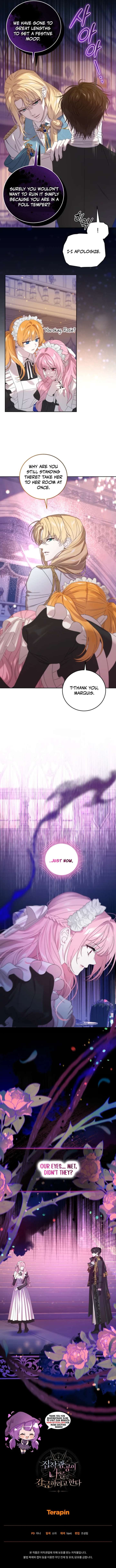 The Possessive Madman Is Trying to Imprison Me Chapter 13 - Page 9