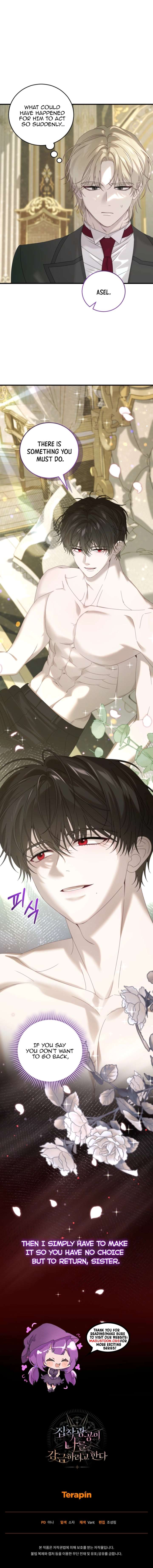 The Possessive Madman Is Trying to Imprison Me Chapter 15 - Page 12