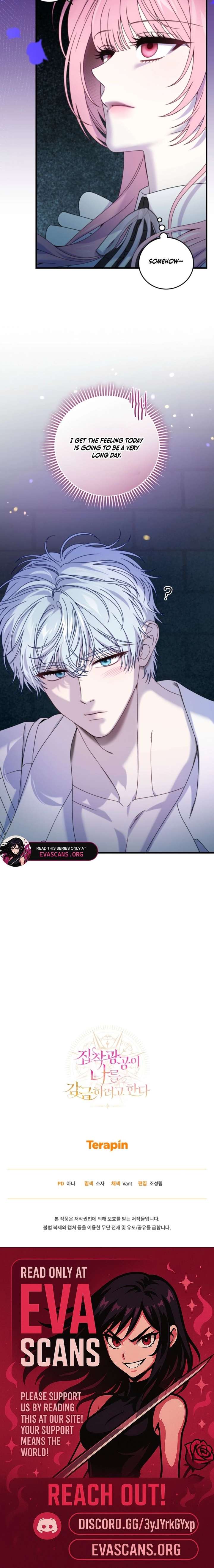 The Possessive Madman Is Trying to Imprison Me Chapter 22 - Page 27