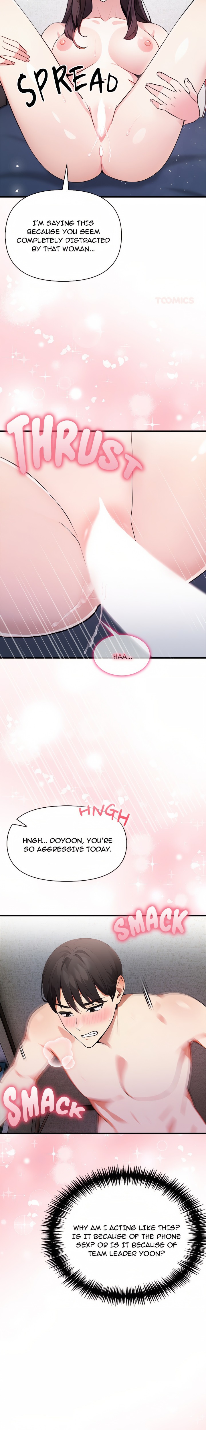 Unknown Sender Chapter 5 - Page 17