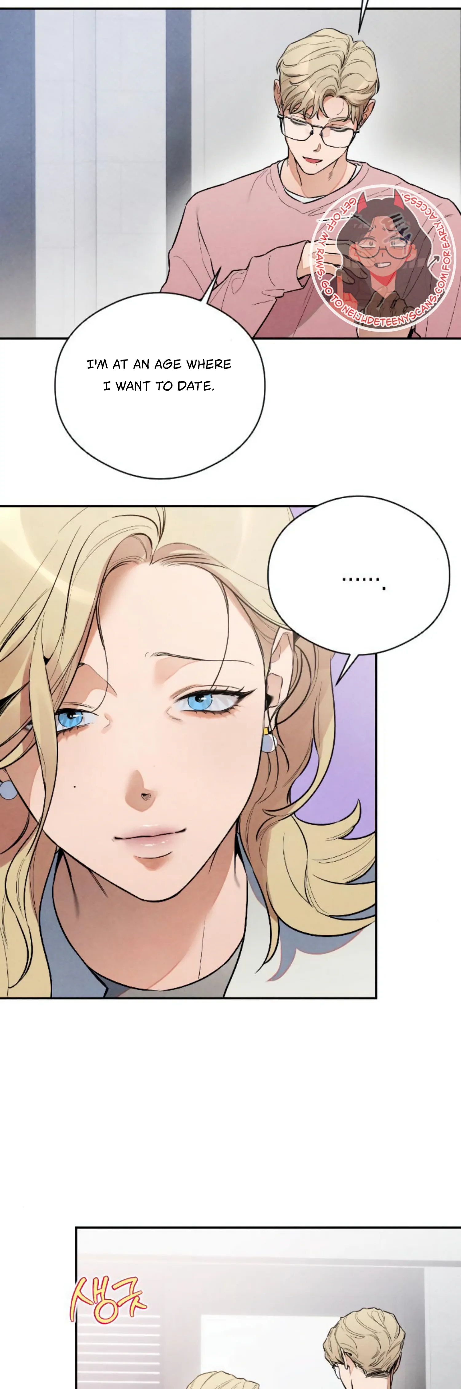 Devil’s Wish Chapter 11 - Page 9