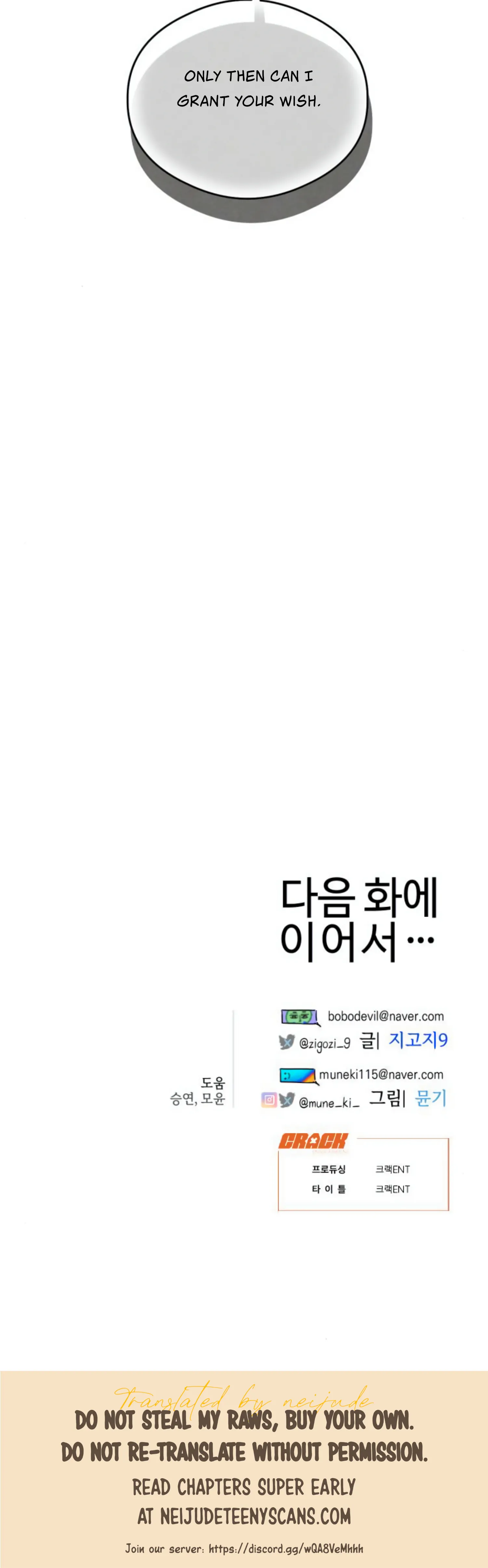 Devil’s Wish Chapter 13 - Page 35