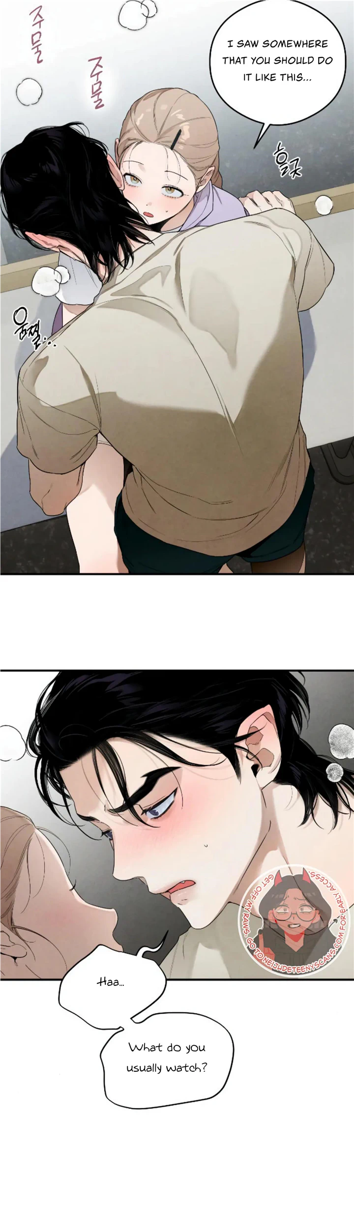 Devil’s Wish Chapter 15 - Page 16