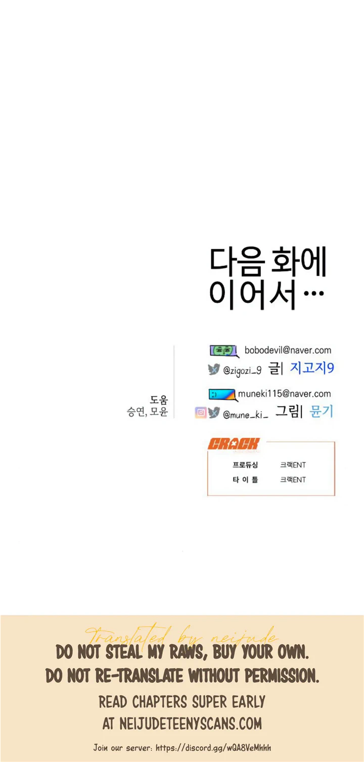 Devil’s Wish Chapter 15 - Page 28