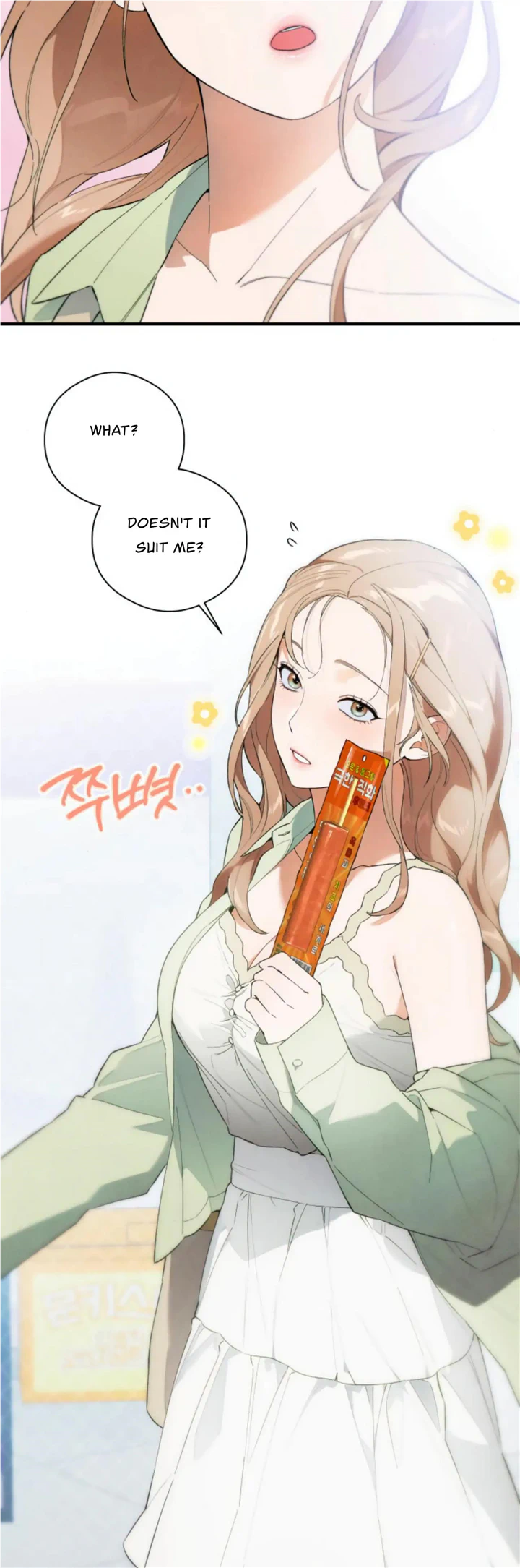 Devil’s Wish Chapter 17 - Page 19