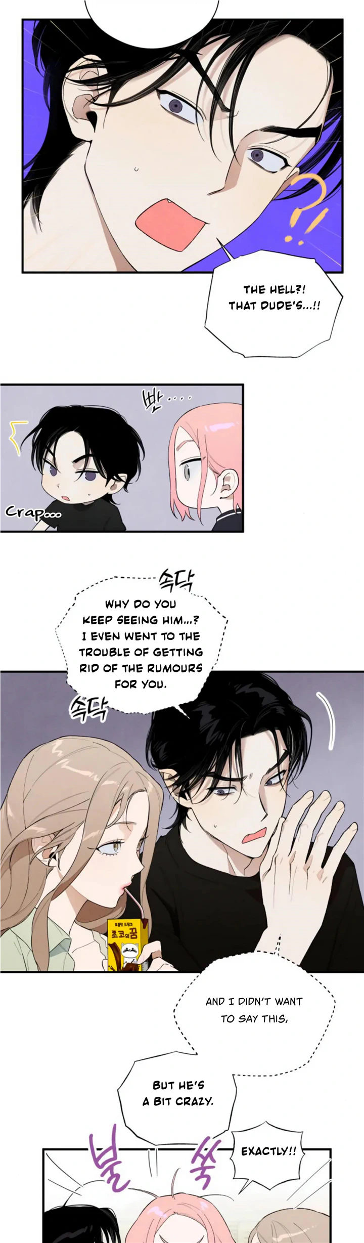 Devil’s Wish Chapter 17 - Page 26