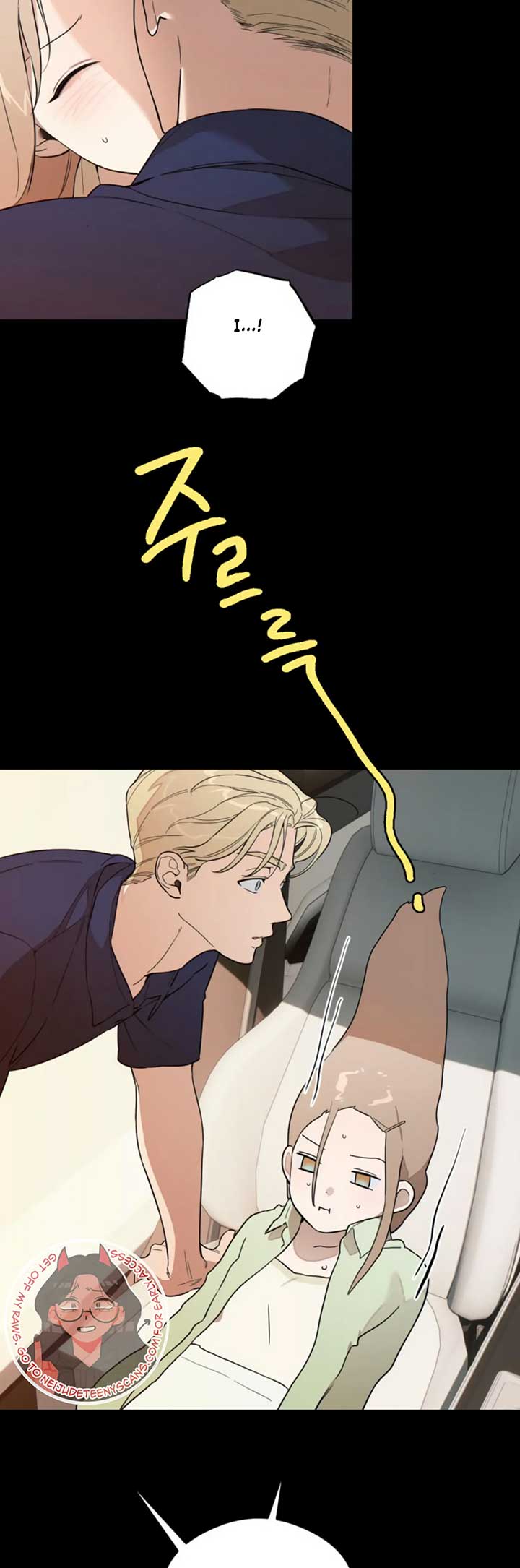 Devil’s Wish Chapter 21 - Page 20