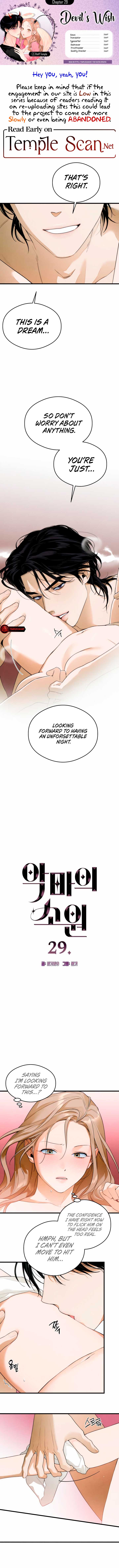 Devil’s Wish Chapter 29 - Page 1