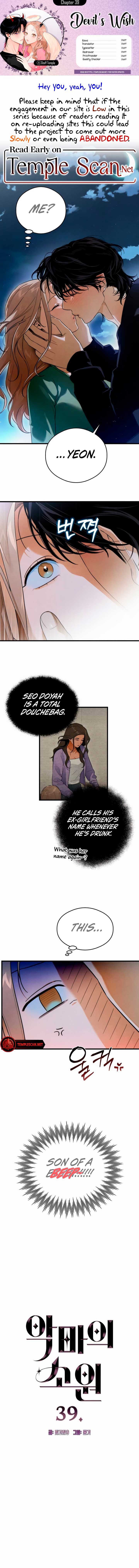 Devil’s Wish Chapter 39 - Page 1