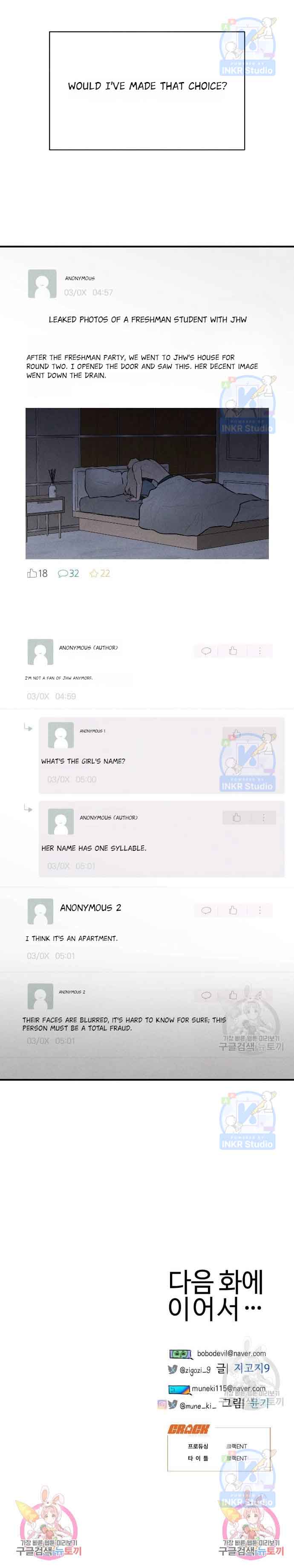 Devil’s Wish Chapter 4 - Page 25