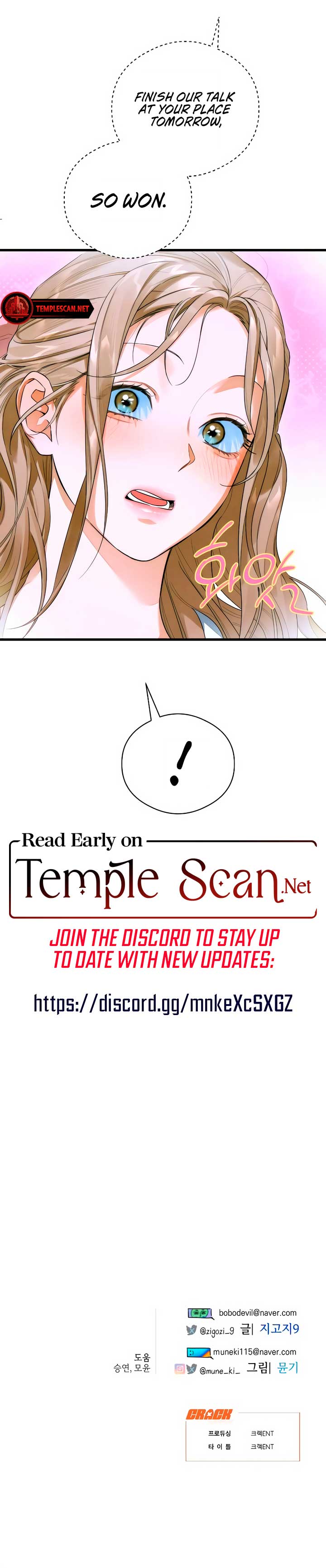 Devil’s Wish Chapter 43 - Page 9