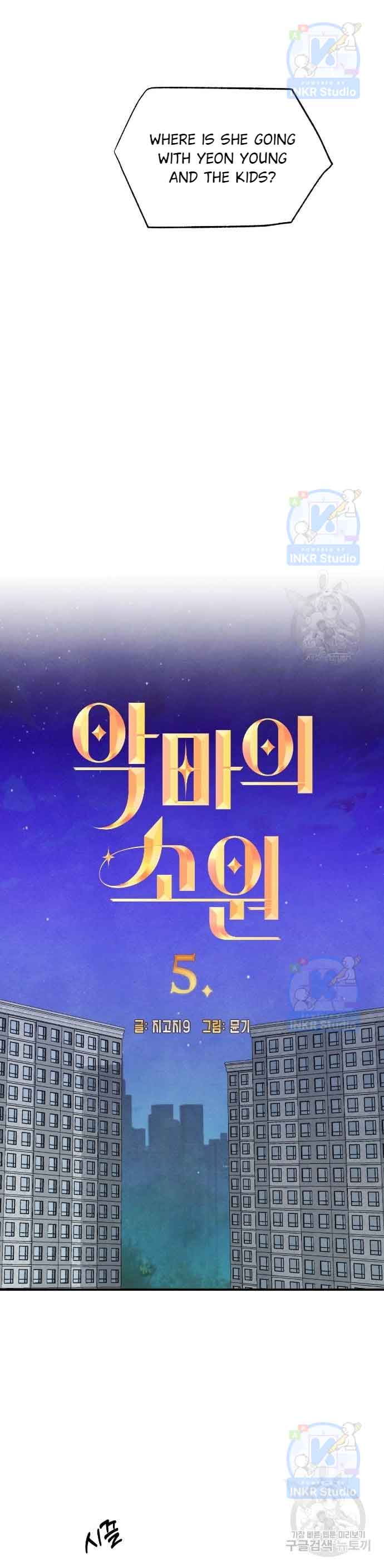 Devil’s Wish Chapter 5 - Page 2