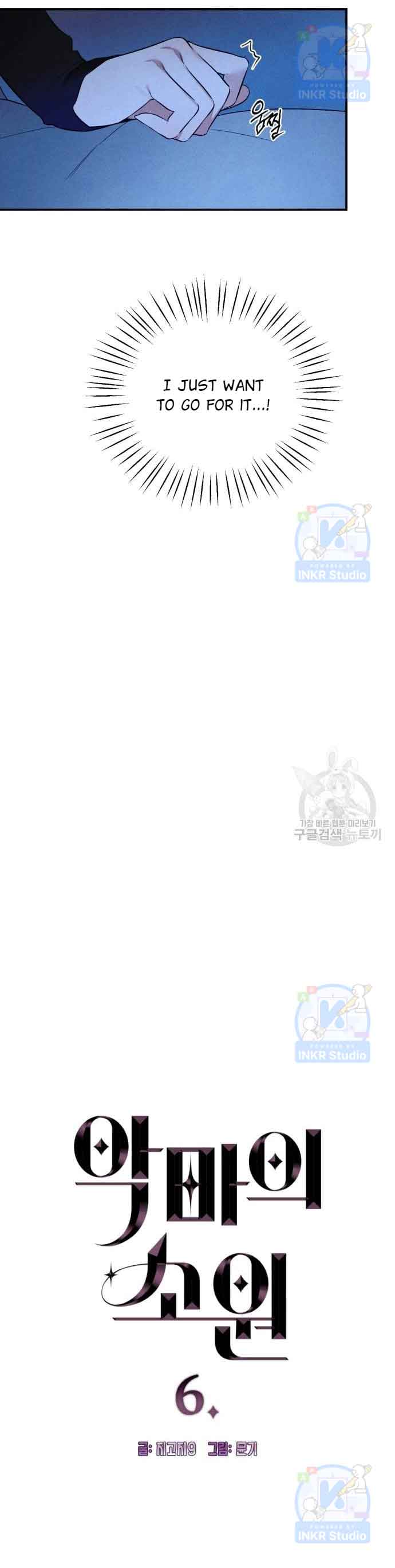 Devil’s Wish Chapter 6 - Page 6