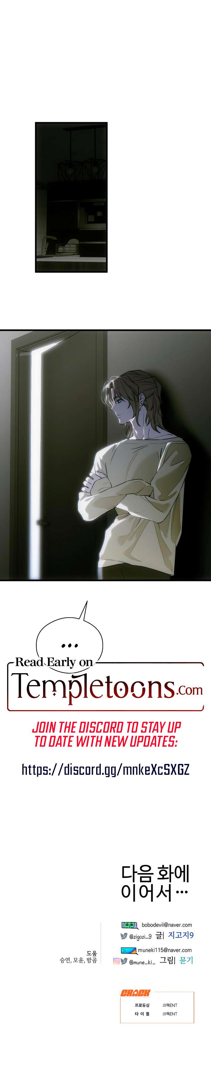 Devil’s Wish Chapter 68 - Page 9