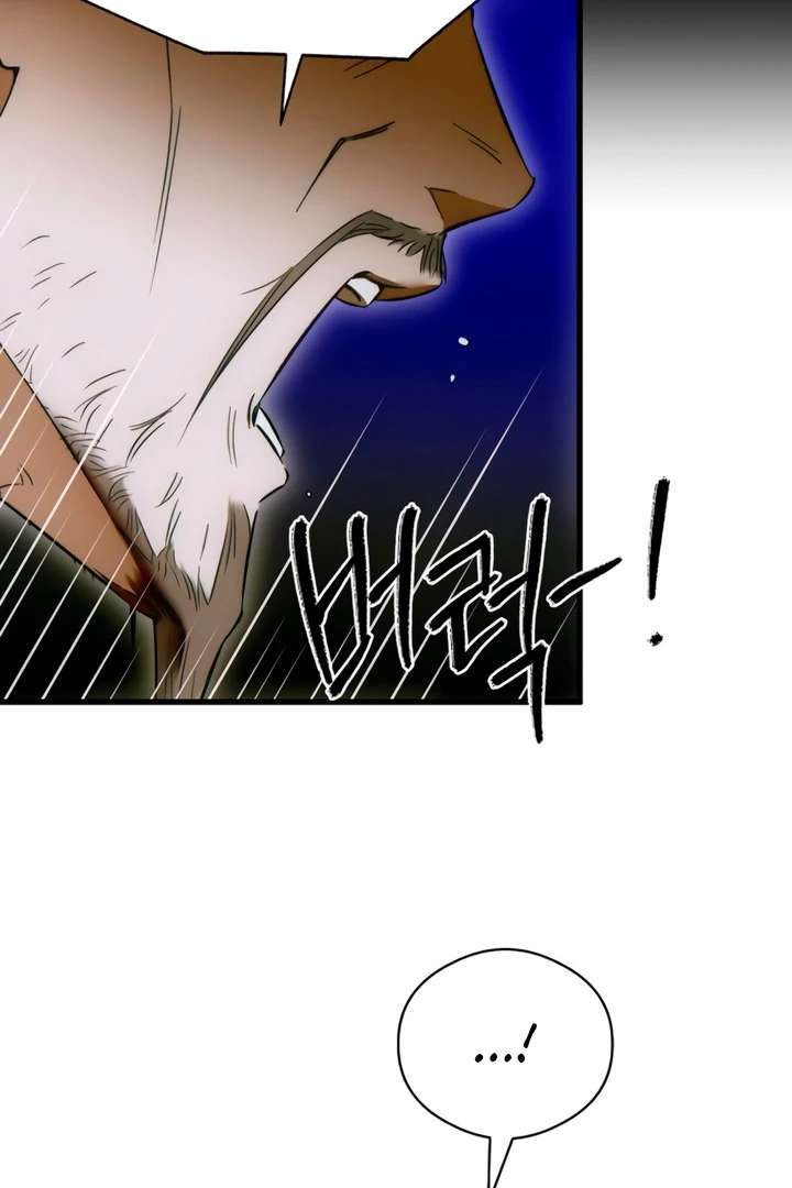 Devil’s Wish Chapter 75 - Page 33