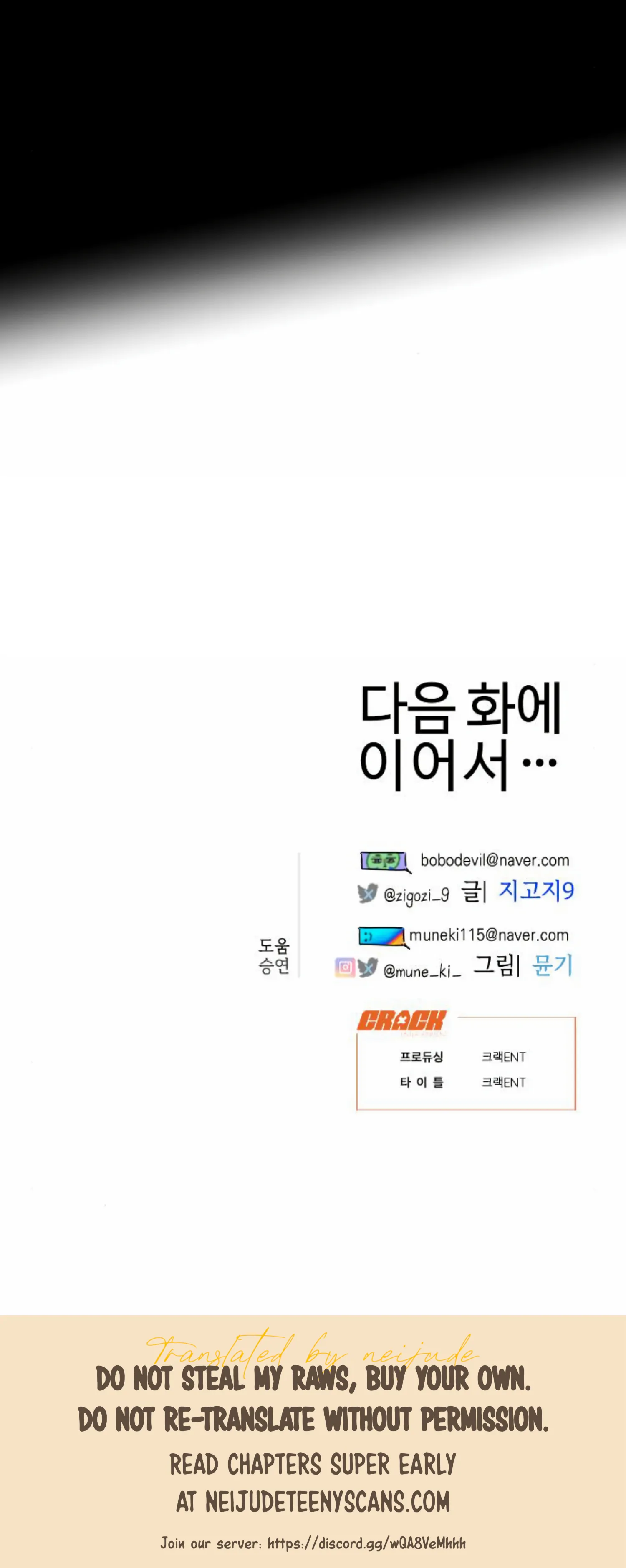 Devil’s Wish Chapter 8 - Page 36