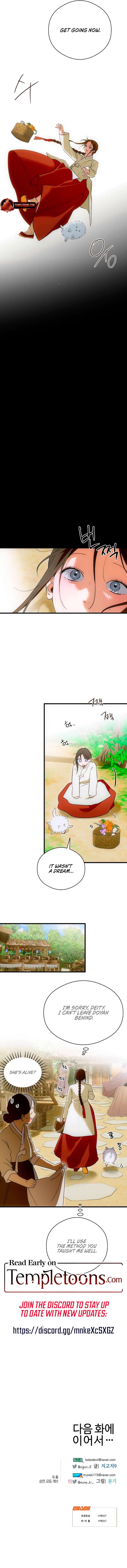 Devil’s Wish Chapter 88 - Page 17