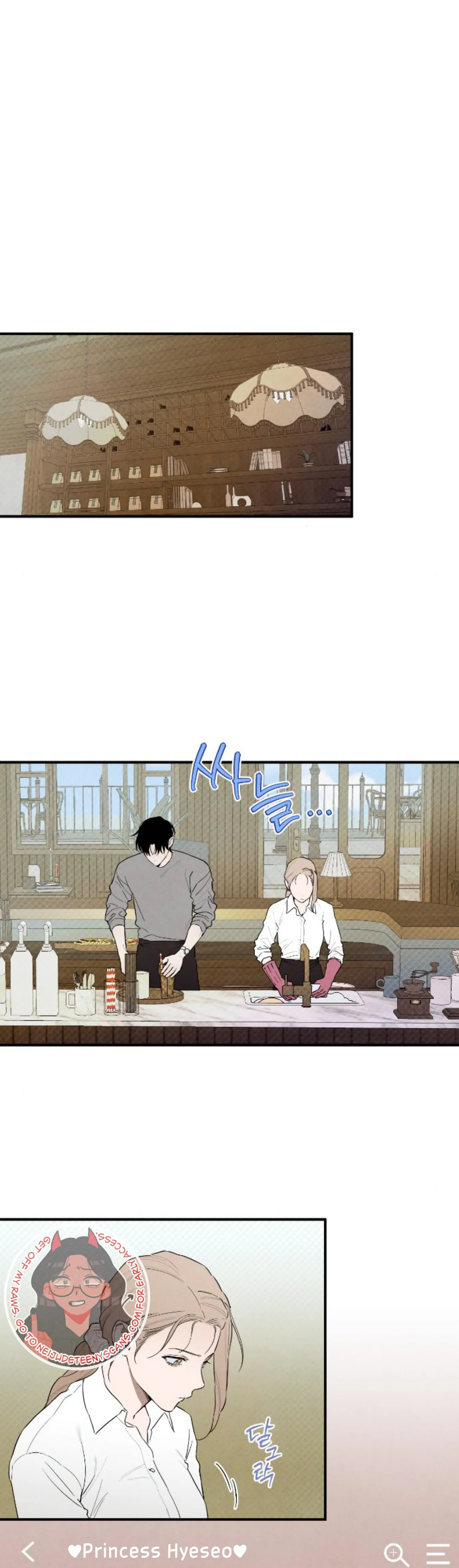 Devil’s Wish Chapter 9 - Page 12