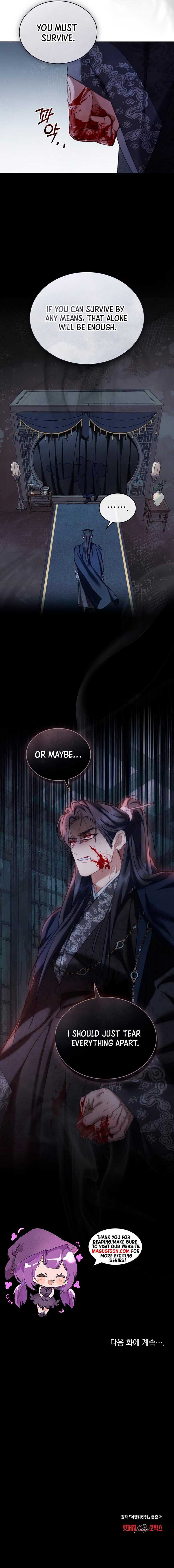 Night Journey Chapter 15 - Page 7