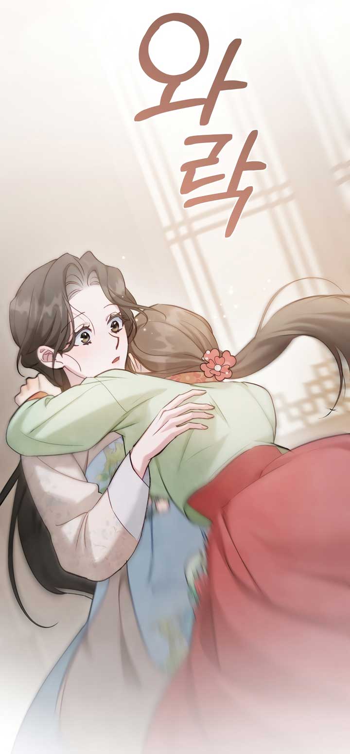 Night Journey Chapter 30 - Page 18