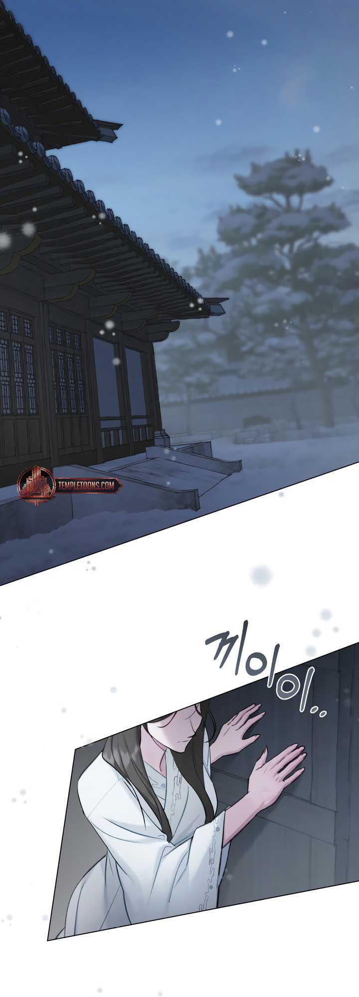 Night Journey Chapter 30 - Page 45