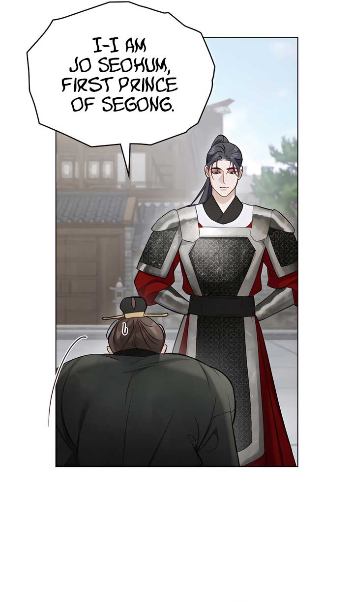 Night Journey Chapter 33 - Page 12