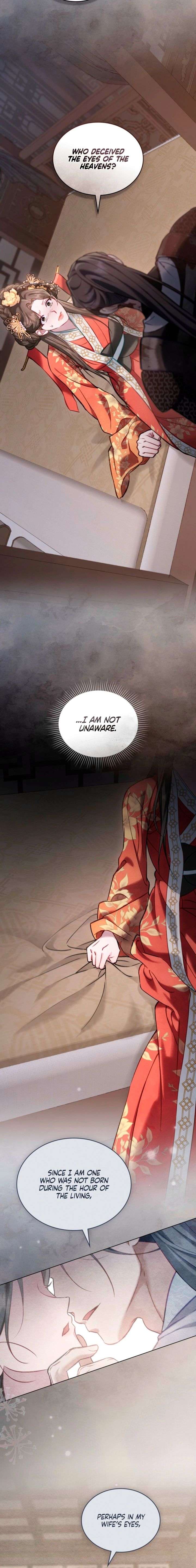 Night Journey Chapter 41 - Page 12