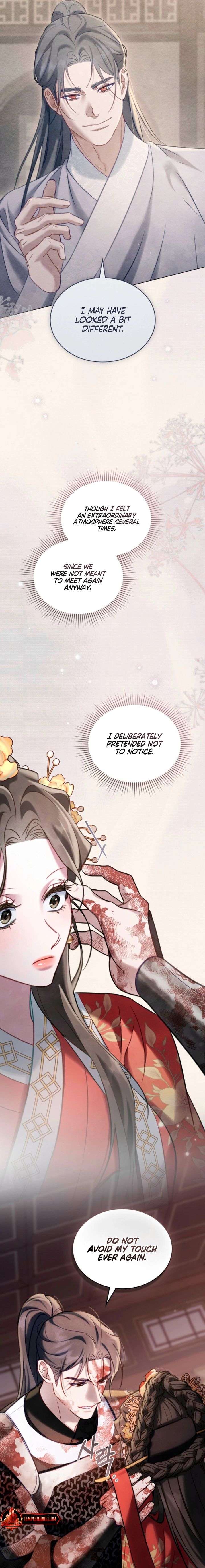 Night Journey Chapter 41 - Page 13