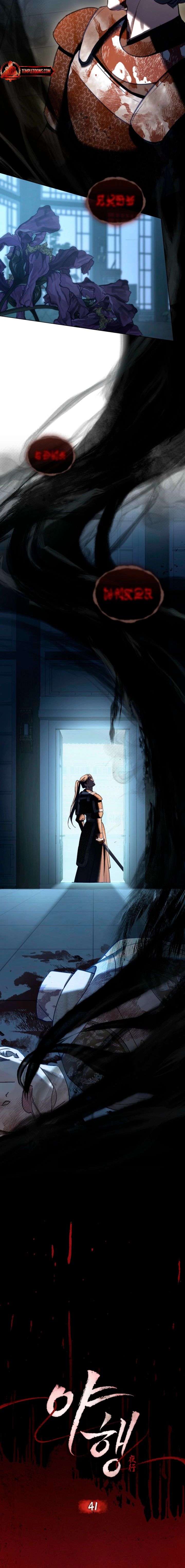 Night Journey Chapter 41 - Page 2