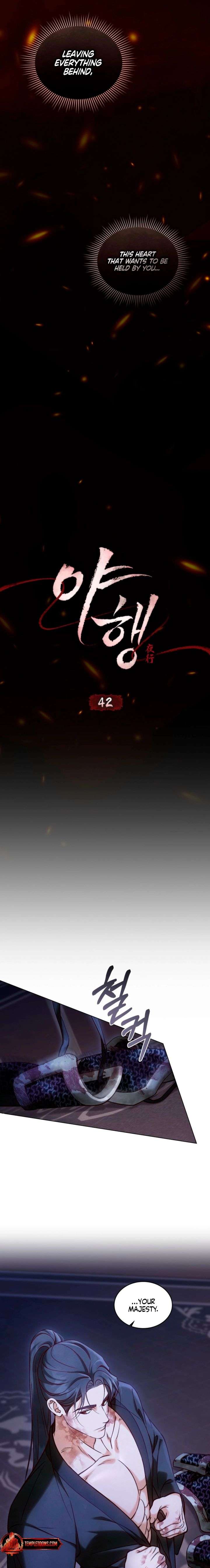 Night Journey Chapter 42 - Page 9