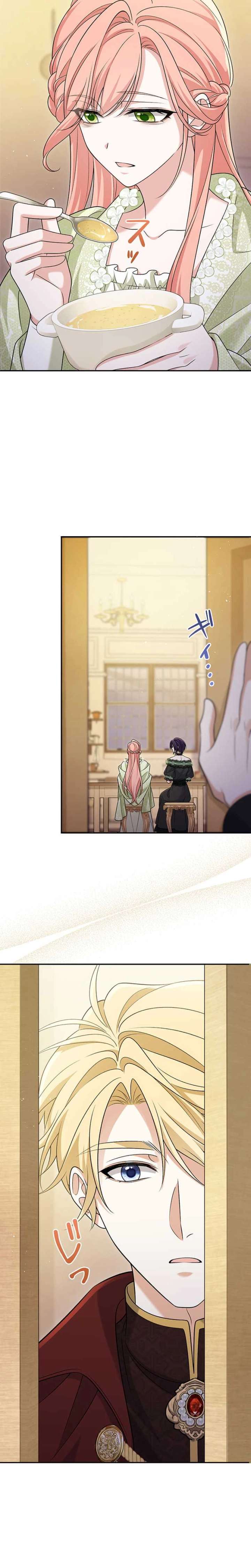 The Duchess Has Decided to Commit Adultery Chapter 25 - Page 14