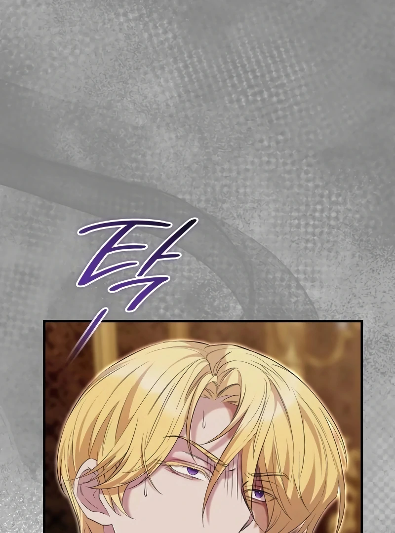 One Day My Sister Died Chapter 18 - Page 72