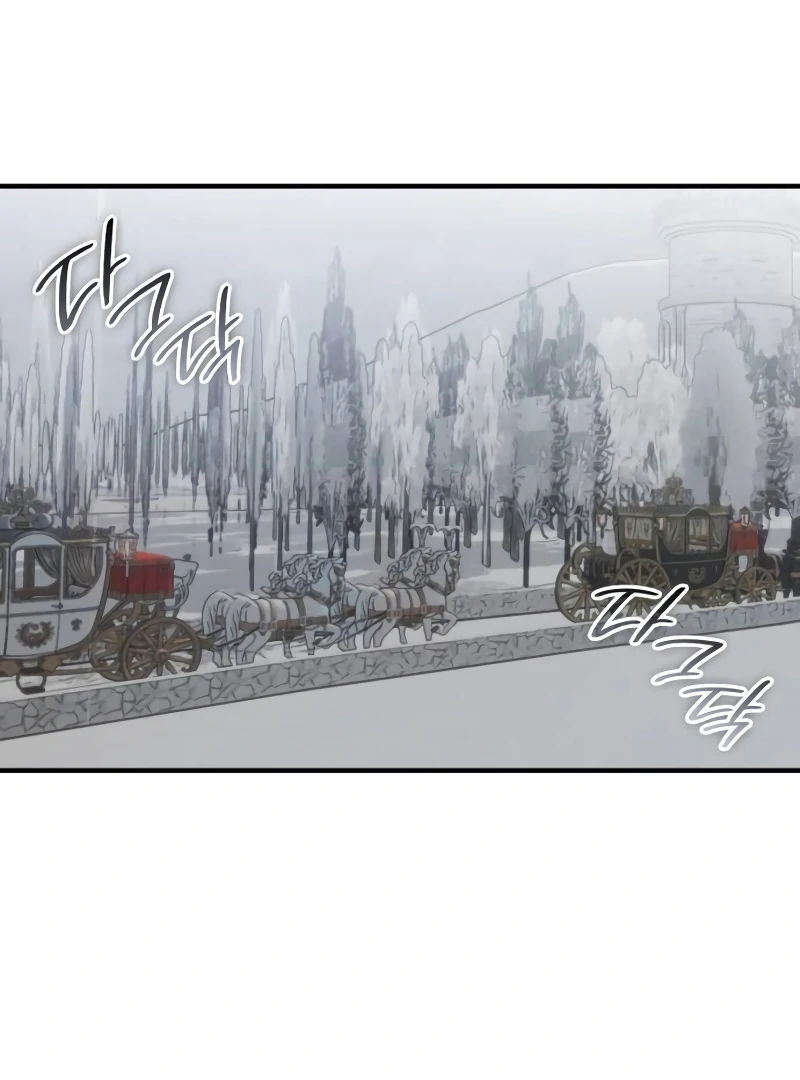 One Day My Sister Died Chapter 20 - Page 5